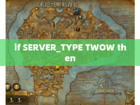 if SERVER_TYPE TWOW then