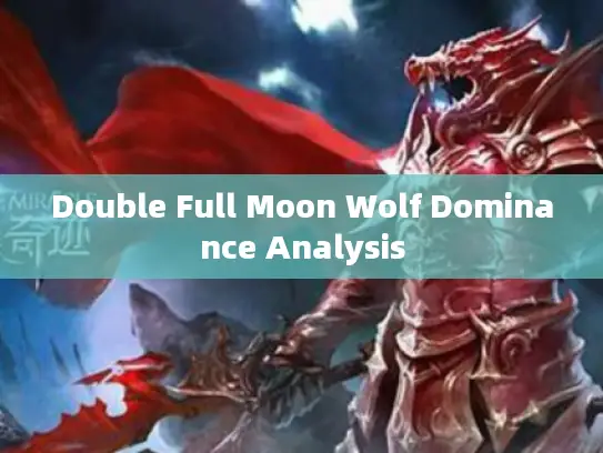 Double Full Moon Wolf Dominance Analysis