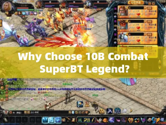 Why Choose 10B Combat SuperBT Legend? Why Choose 10B Combat SuperBT Legend?