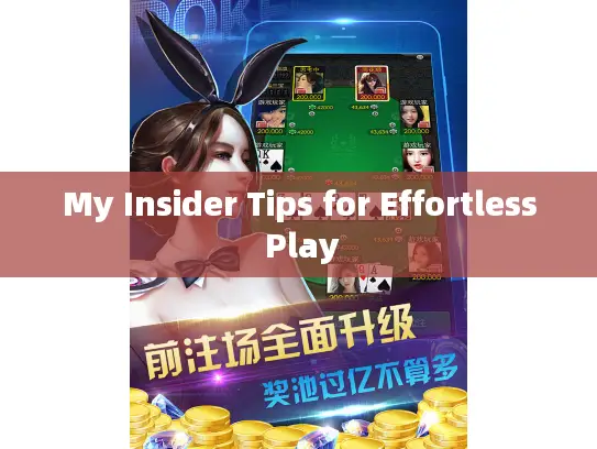 My Insider Tips for Effortless Play My Insider Tips for Effortless Play