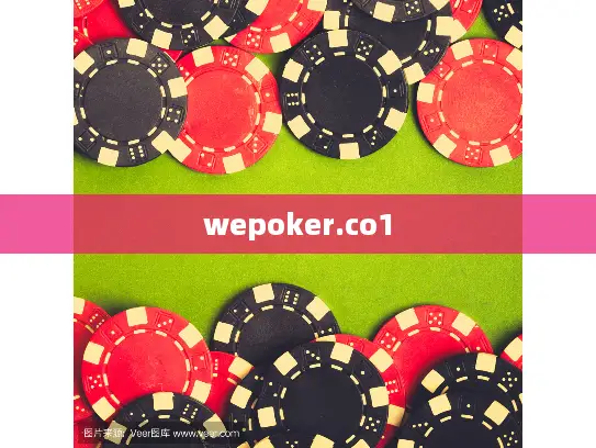 wepoker.co1