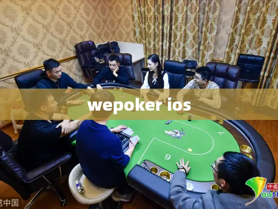 wepoker ios wepoker ios