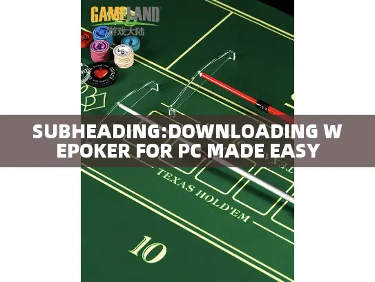 SUBHEADING:DOWNLOADING WEPOKER FOR PC MADE EASY SUBHEADING:DOWNLOADING WEPOKER FOR PC MADE EASY