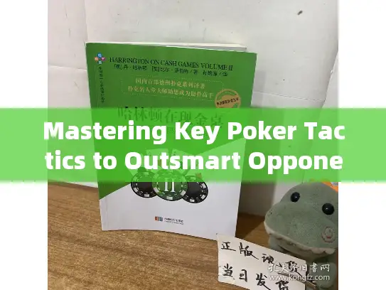 Mastering Key Poker Tactics to Outsmart Opponents